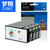 日本墨盒 PGI-1300墨盒 适合佳能MB2300互换墨盒 缩略图2