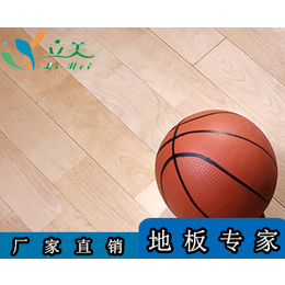 篮球馆运动木地板价格-珠海运动木地板-立美体育