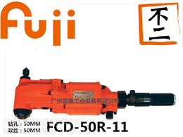 供应日本FUJI<em>富士</em>工业级气钻FCD-50*