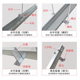 桥架 母线槽-南昌桥架-母线槽南方通用设备厂(查看)