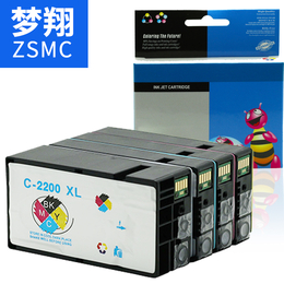 兼容佳能PGI2200XL墨盒 适用佳能打印机IB4020等