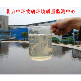 水质检测|北京中环物研环境|水质检测流程标准