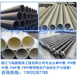 镇江飞瑞鑫管路(图)、PP塑料板厂家、PP塑料板