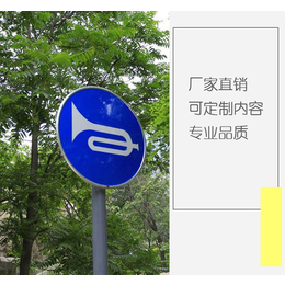 道路指示牌制作_西安意和标牌_指示牌制作