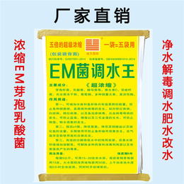 水产养殖em*|上海地天生物科技|em菌