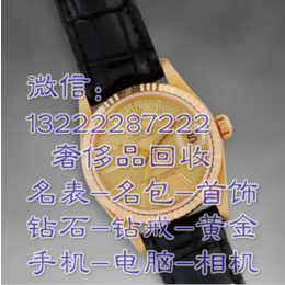 徐州哪里回收手表坚持以公正合理的价格回收品牌名表