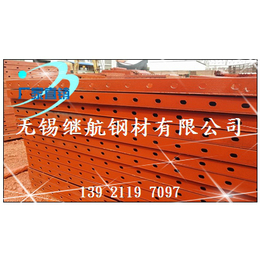 电缆u型槽钢模板规格、朝阳钢模板规格、继航钢模板厂