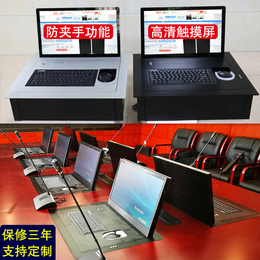 晶固防夹手显示器翻转器液晶屏桌面翻转机无纸化会议显示屏折叠架