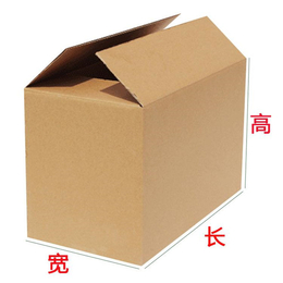 三层瓦楞纸箱供应商、隆发纸品(在线咨询)、三层瓦楞纸箱