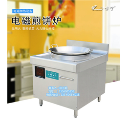 方宁大功率电磁煎包炉商用电磁生煎炉煎包炉煎饼机