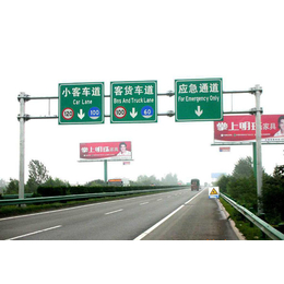 反光膜道路指示牌_道路指示牌_丰川交通设施(查看)