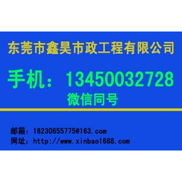 大朗清理化粪池、鑫昊市政工程、清理化粪池