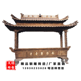 现代铜香炉-文禄铜雕厂-黑龙江铜香炉