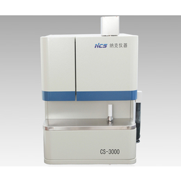 钢研纳克(在线咨询)-国产碳硫分析仪-国产碳硫分析仪报价