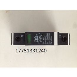 二次接地保护器价格PT100V中性点缩略图