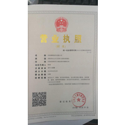 河南赛唯家具有限公司