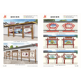 立地式宣传栏_安徽宣传栏_永康华欣放心企业