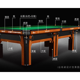 山西台球桌价格-山西台球桌-鼎爵体育器材租赁(查看)