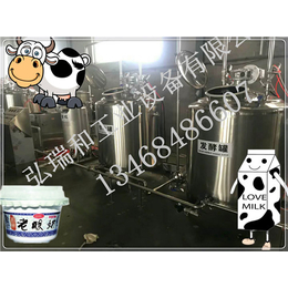 内蒙古牛奶生产线-酸奶*加工设备-酸奶生产设备有哪些