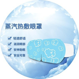 蒸汽眼罩|庭七日用品|蒸汽眼罩ODM