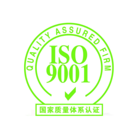 新思维企业管理(多图)_中山iso9001质量管理公司