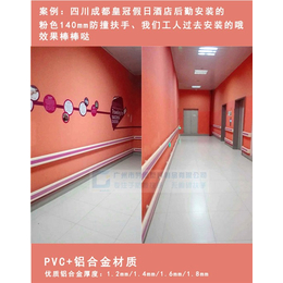 劳恩塑料制品(图)|医院扶手PVC扶手哪家好|防城港医院扶手