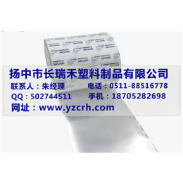 纸塑干燥剂卷膜供应、扬中长瑞禾塑料制品.、纸塑干燥剂卷膜