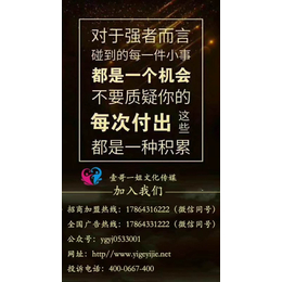 岳阳便民平台|便民平台入驻|壹哥一姐(推荐商家)