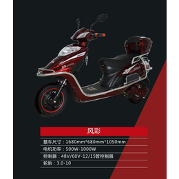 江苏邦能电动车(图)-电动摩托车价格表-锡林郭勒盟电动摩托车
