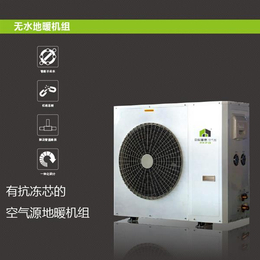 中科福德(图)|超低温空气能热泵|空气能热泵