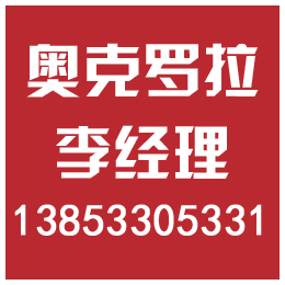 内蒙*陶瓷管联系方式、奥克罗拉(在线咨询)、内蒙*陶瓷管