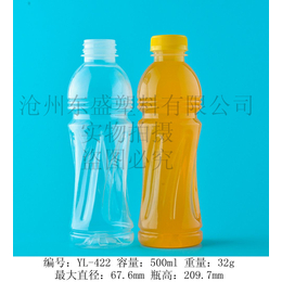 塑料厂家*透明塑料瓶具有高透明耐高温特征