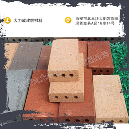 陶土砖厂家*、大力成建筑耐酸砖、鸡西陶土砖