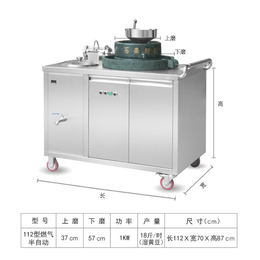 实用的石磨豆浆机厂家-苏州石磨豆浆机厂家-惠辉机械