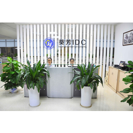 品质是金客户至上香港葵芳机房致力于为企业提供一站式IDC服务