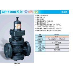 日本耀希达凯GDK-2000减压阀