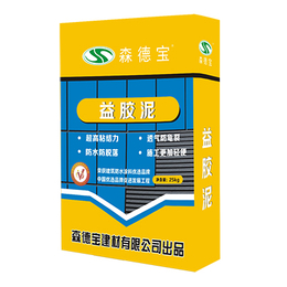 黑河防水涂料、卫生间防水涂料生产、森德宝(****商家)