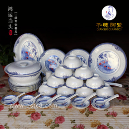 景德镇家居描金<em>骨</em><em>瓷</em>餐具套装    描金<em>骨</em><em>瓷</em>餐具如何清洗*