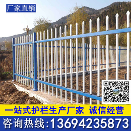 规格齐全锌钢护栏定做 深圳护栏厂家 清远围界栅栏 绿化带护栏