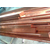 T2导电铜排供应商|洛阳厚德金属|T2导电铜排缩略图1