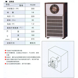 台湾电气箱冷气机- 无锡固玺精密机械-电气箱冷气机公司