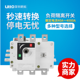 负荷隔离开关63a 3p LTHL6 100柜内负荷开关缩略图