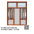 【德米诺】_北京断桥铝门窗在哪能买到 _北京断桥铝门窗缩略图1