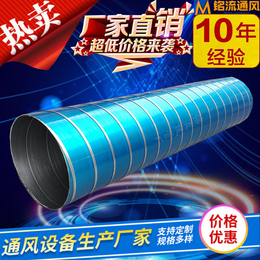 广东佛山供应白铁螺旋风管配件三通规格齐全可定制 镀锌螺旋风管