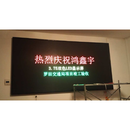 湖北led屏批发(图),led大屏幕广告宣传车,led大屏幕
