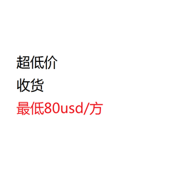 郑州报关出口到汉堡的铁路运输 专线直达 整柜拼箱