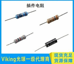 插件电阻-上海提隆-电阻