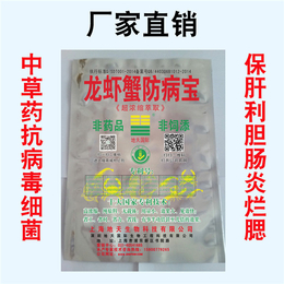 上海地天生物科技(多图)|鱼肥