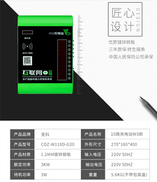 南昌电动车充电桩-芜湖山野电器-扫码电动车充电桩厂家