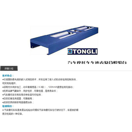 机动车检测线品牌、艾尼森(在线咨询)、机动车检测线